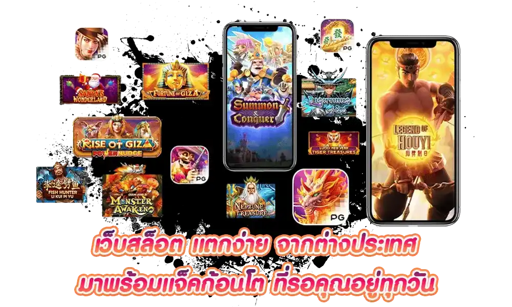 ลักกี้ 789