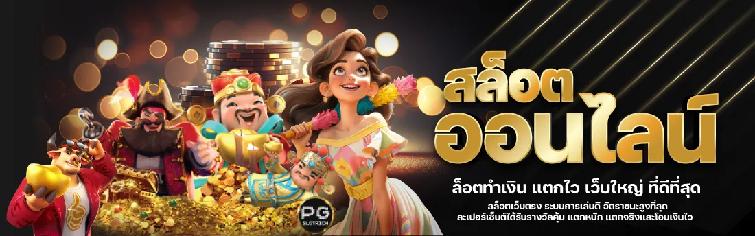 มูเตลู789